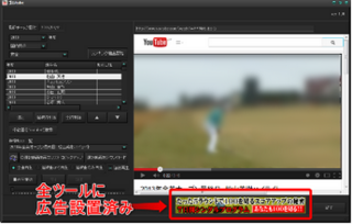 D-TOOLアフィリ広告.PNG